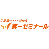 第一ゼミナールロゴ