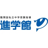 進学館ロゴ