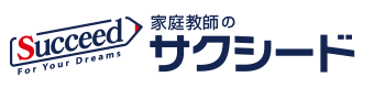 家庭教師のサクシード_ロゴ