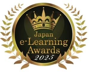 Japan e-Learning Awards 2025